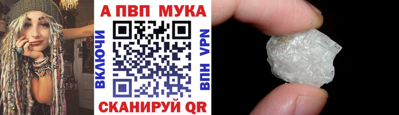 Магазин наркотиков Княгинино Cocaine А ПВП Конопля mega как войти МЕФ