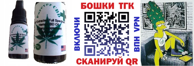 Еда ТГК конопля  нарко площадка как зайти  Княгинино  закладки 