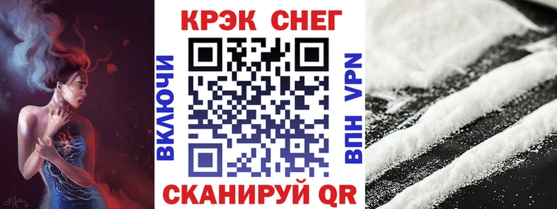где можно купить   Княгинино  COCAIN 97% 