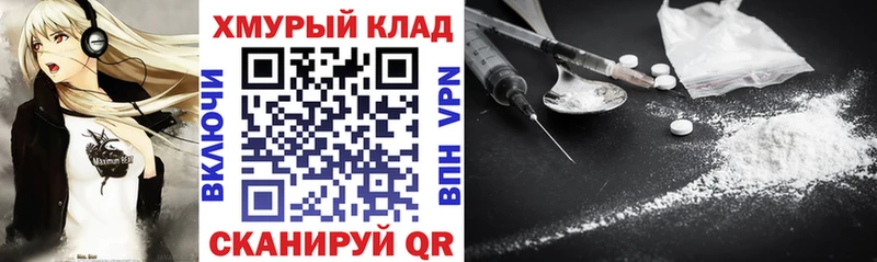 ГЕРОИН Афган  Княгинино 