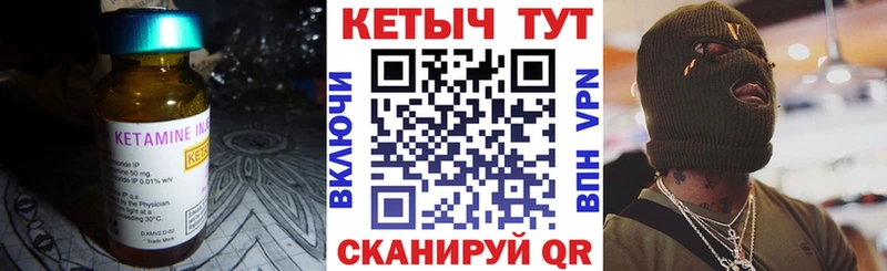 КЕТАМИН ketamine  где найти   Княгинино 