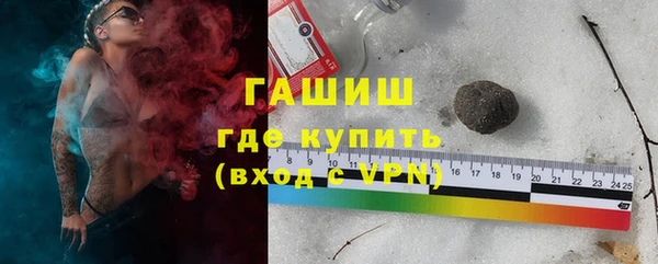 метамфетамин Абаза