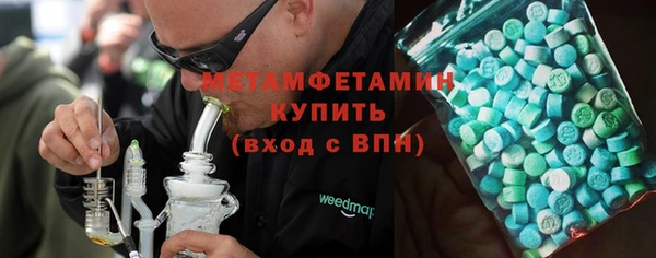 кокаин перу Абдулино