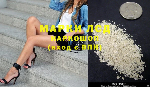 метамфетамин Абаза
