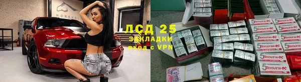 кокаин перу Абдулино