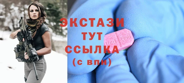 молекула духа Абинск
