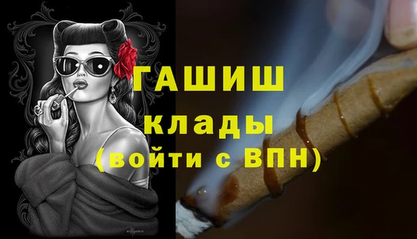 молекула духа Абинск
