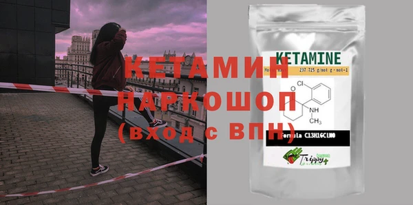 метамфетамин Абаза