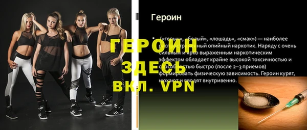 ГАЛЛЮЦИНОГЕННЫЕ ГРИБЫ Горняк