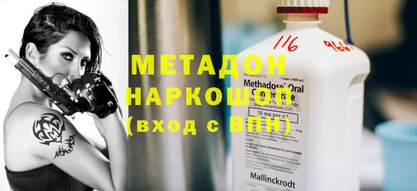 кокаин перу Абдулино