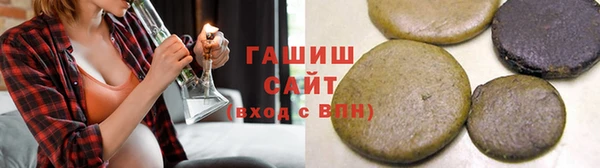 метамфетамин Абаза