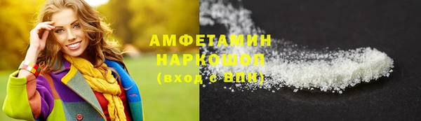 молекула духа Абинск