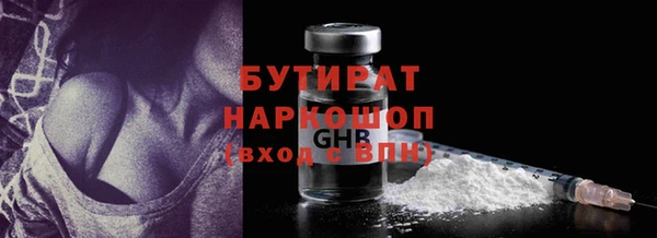 метамфетамин Абаза