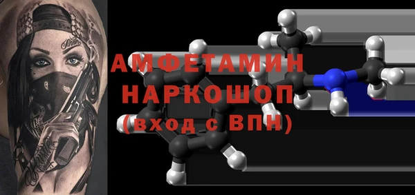 кокаин перу Абдулино