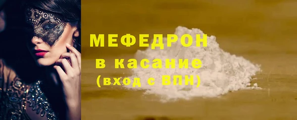 молекула духа Абинск
