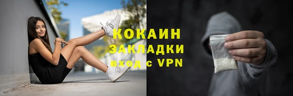 кокаин перу Абдулино