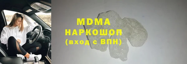 метамфетамин Абаза