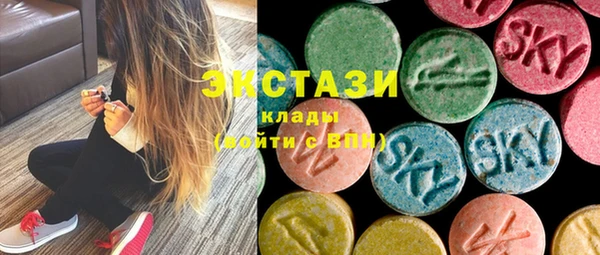 метамфетамин Абаза
