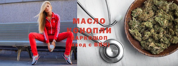 метамфетамин Абаза