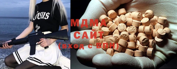 метамфетамин Абаза