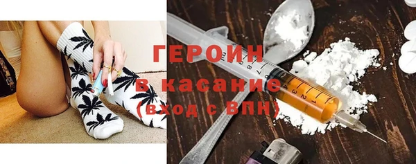 молекула духа Абинск
