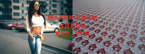 молекула духа Абинск