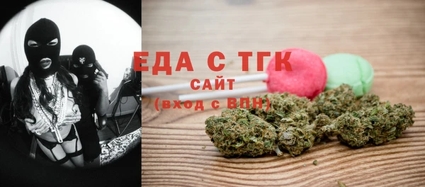 mdma Горнозаводск