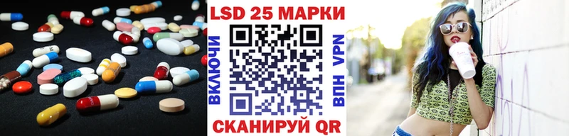 ЛСД экстази кислота  Княгинино 