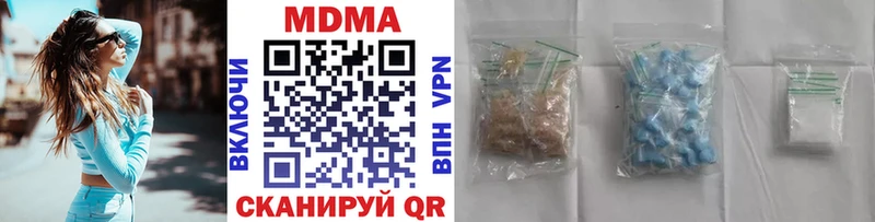даркнет сайт  Княгинино  shop Telegram  MDMA молли 