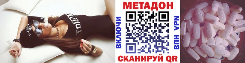 Метадон VHQ  Княгинино 