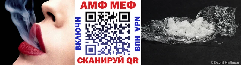 Метамфетамин Methamphetamine  купить  цена  Княгинино 