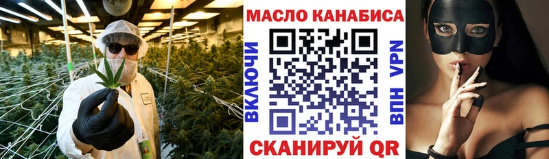 мега ТОР  сколько стоит  Княгинино  ТГК THC oil 